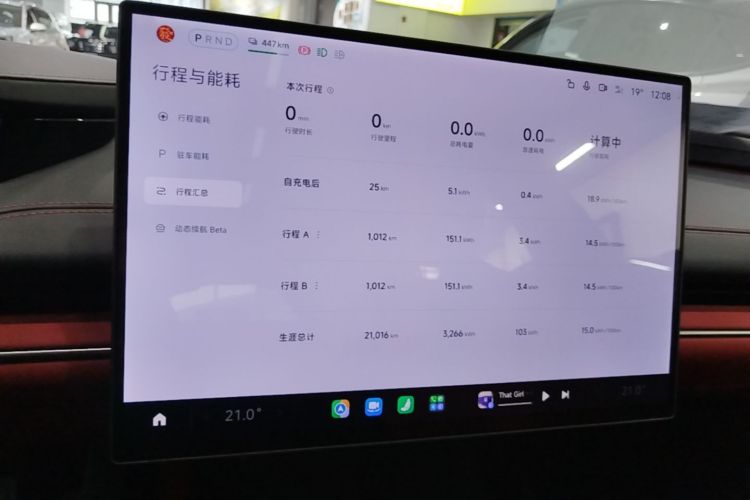MI SU7 2024 car image #12