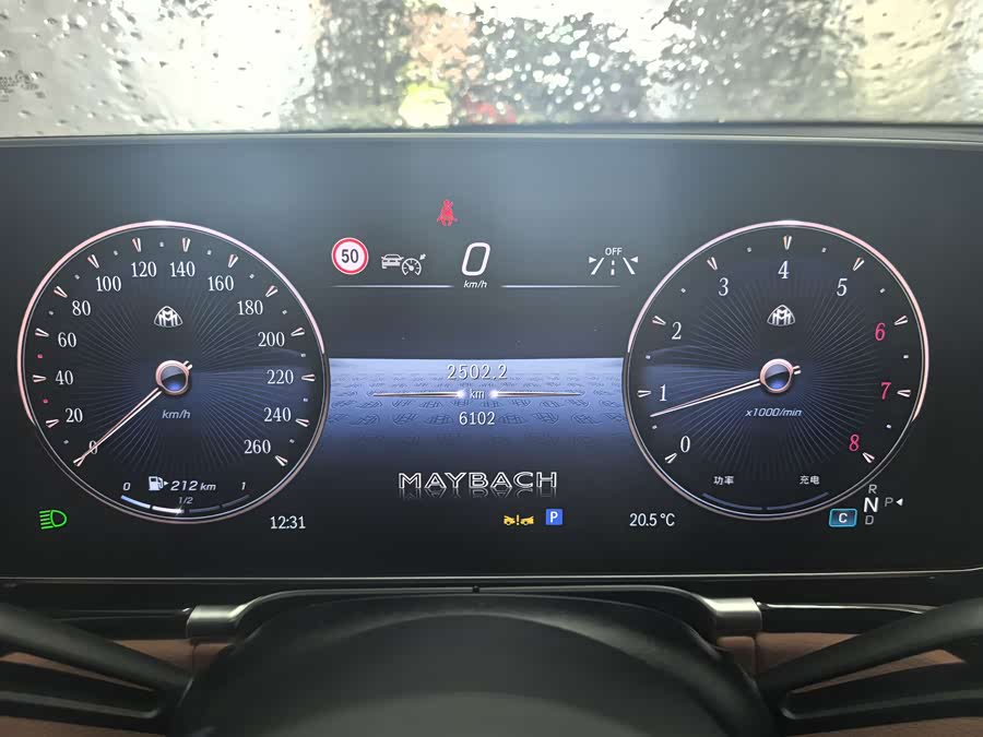 Mercedes-Benz Maybach S Class 2024 car image #24