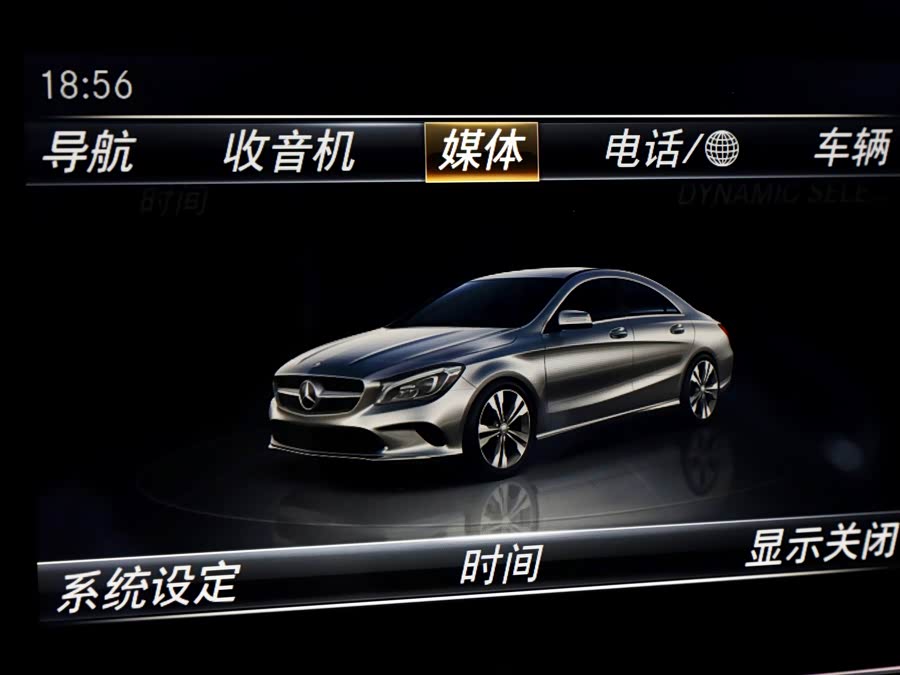 Mercedes-Benz CLA AMG 2017 #24 Mercedes-Benz CLA AMG 2017 car image #24