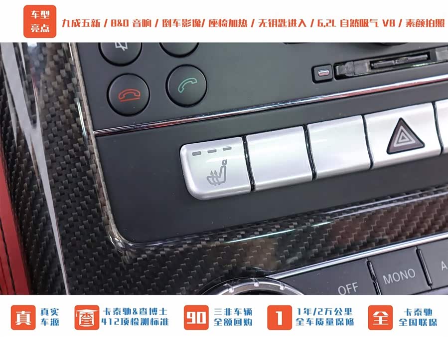 Mercedes-Benz SLS AMG 2012 #24 Mercedes-Benz SLS AMG 2012 изображение автомобиля #24