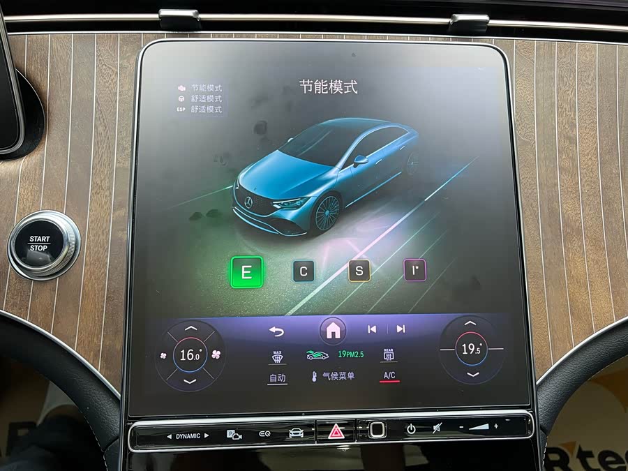 Mercedes-Benz EQE Class 2024 #24 Mercedes-Benz EQE Class 2024 immagine di auto #24