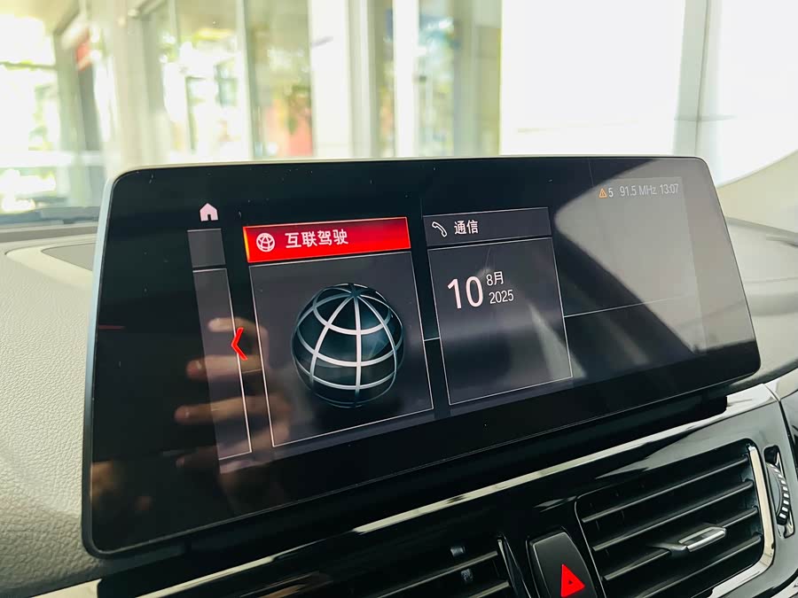 BMW 1 Series 2023 #24 BMW 1 Series 2023 car image #24