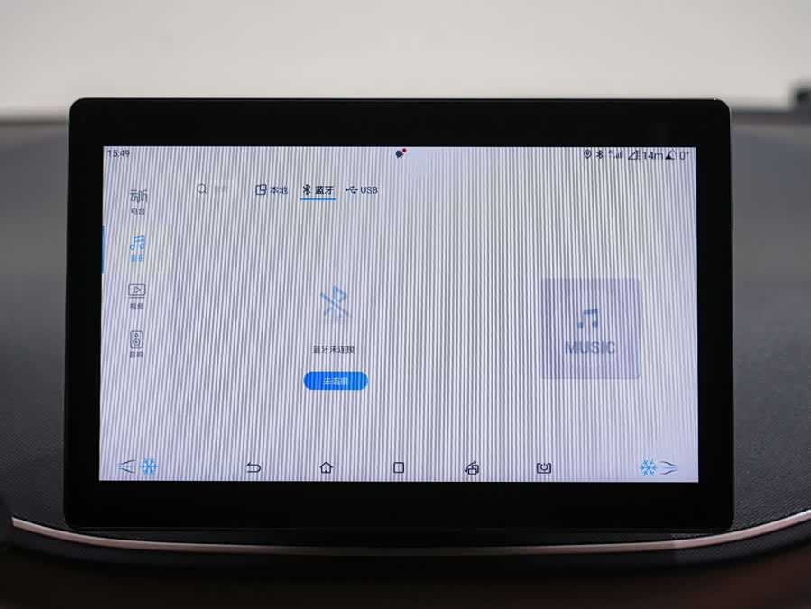 比亚迪 海鸥 2024 汽车图片 #24