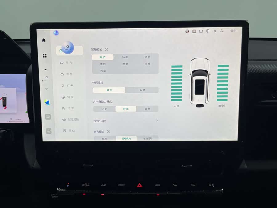 Haval Raptor New Energy 2023 car image #24