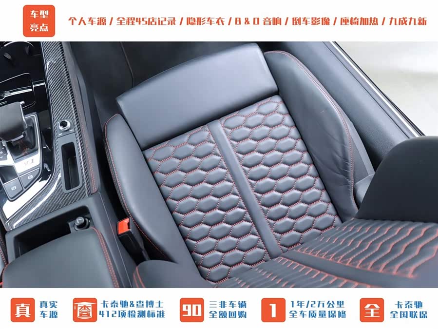 Audi RS 5 2023 car image #24