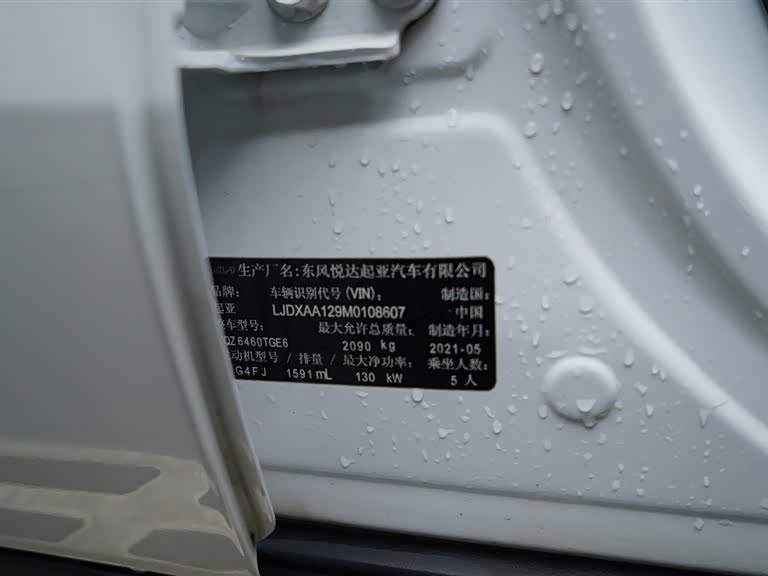 Kia KX5 2021 imagen de coche #24