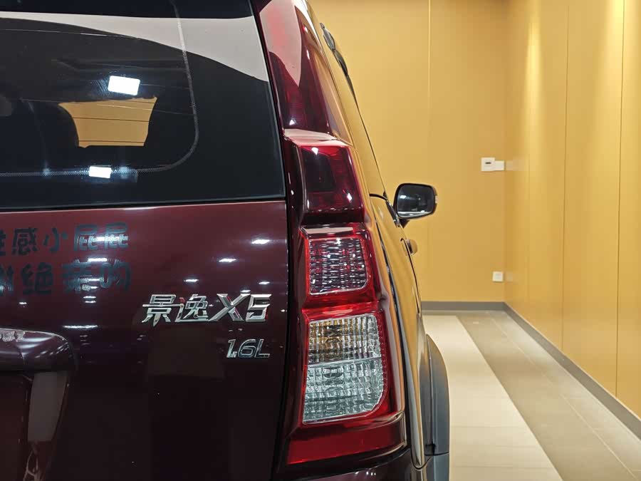 东风 景逸X5 2016 汽车图片 #24