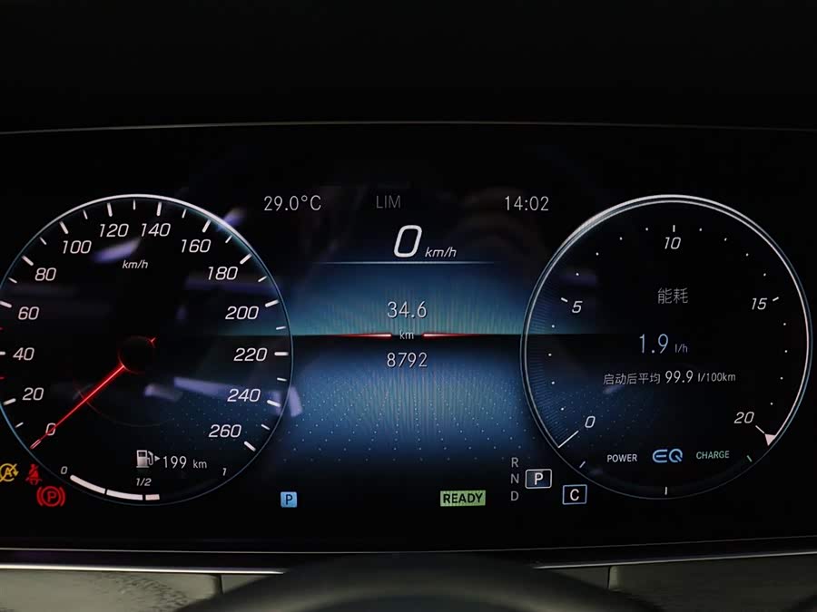 Mercedes-Benz E Class (Imported) 2021 car image #24