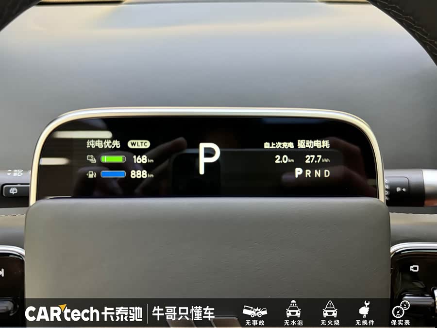 Li L8 2023 изображение автомобиля #24