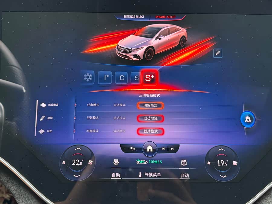 Mercedes-Benz EQS AMG 2022 #24 Mercedes-Benz EQS AMG 2022 car image #24