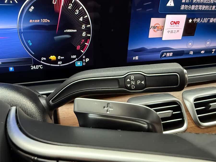 Mercedes-Benz GLE Class New Energy 2023 car image #24