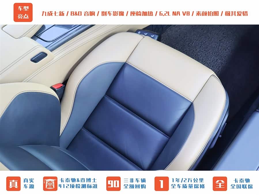 Mercedes-Benz SLS AMG 2013 #24 Mercedes-Benz SLS AMG 2013 car image #24