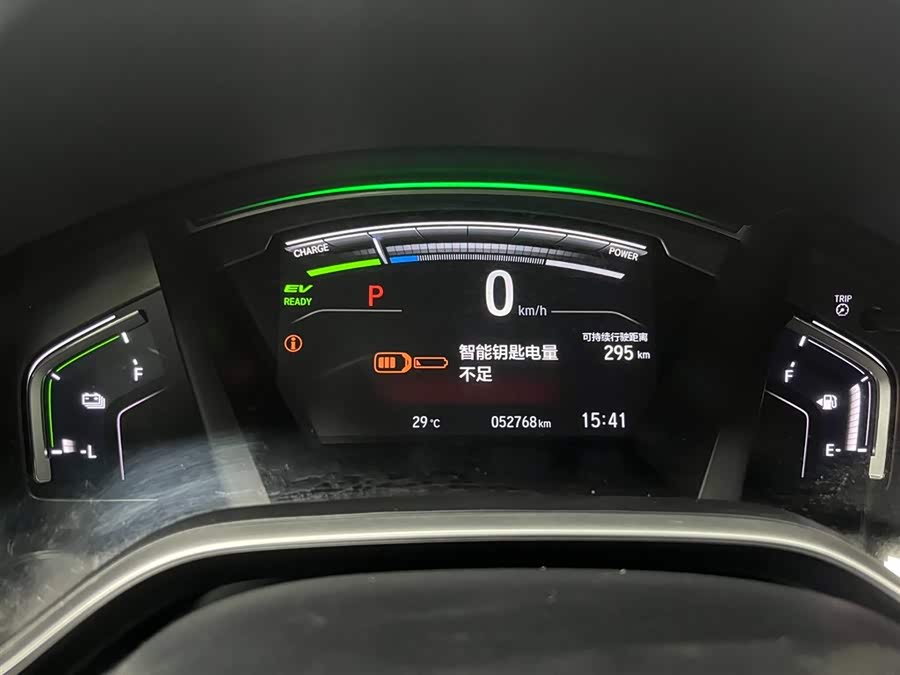Honda Breeze New Energy 2023 car image #24