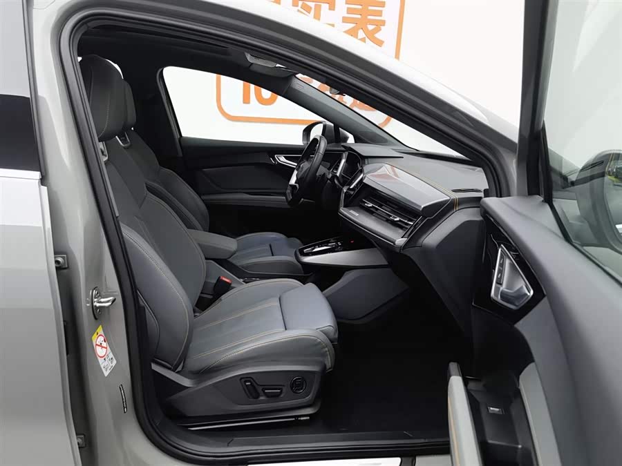 Audi Q4 e-tron 2023 صورة سيارة #24