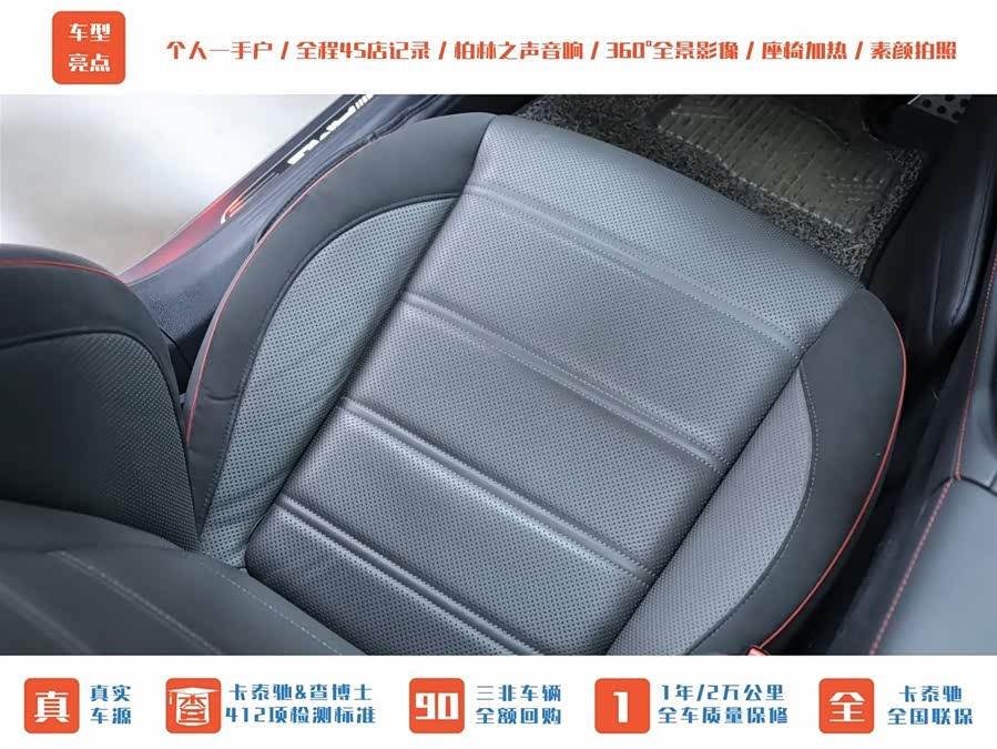 Mercedes-Benz E AMG 2022 immagine di auto #24