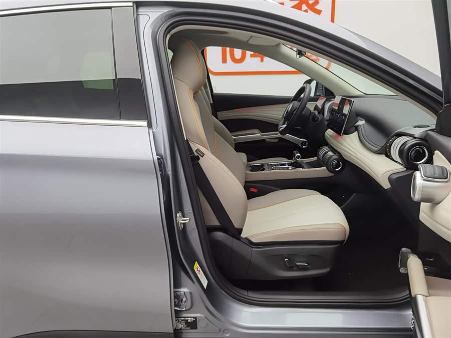 BYD Yuan Plus 2024 car image #24