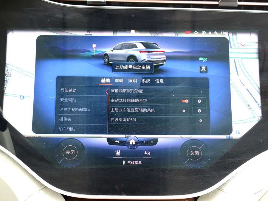 Mercedes-Benz EQS SUV 2023 car image #24