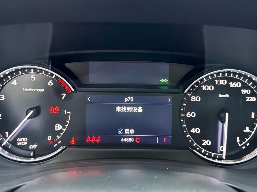 2020 immagine di auto #24