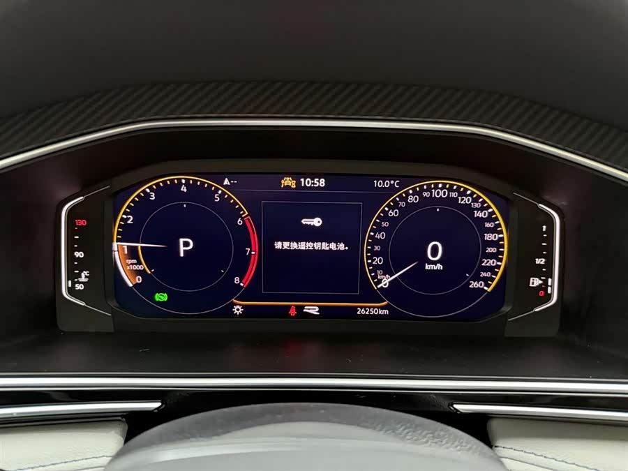 Volkswagen Tiguan L 2024 car image #24