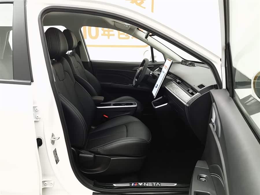 Neta AYA 2024 #24 Neta AYA 2024 صورة سيارة #24