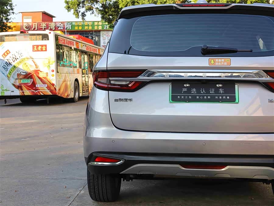 GEELY JiaJi New Energy 2021 #24 GEELY JiaJi New Energy 2021 car image #24