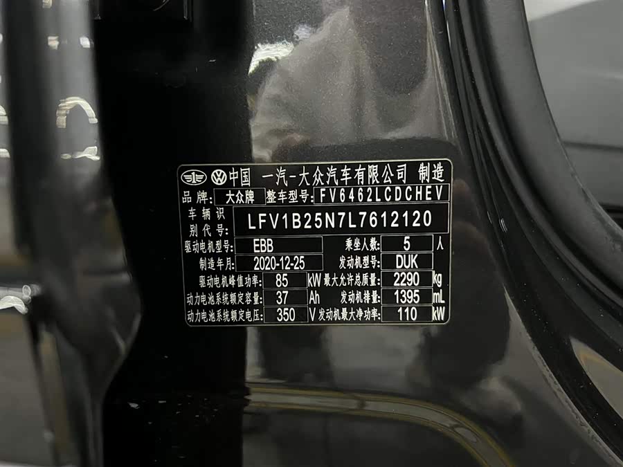 Volkswagen Tayron GTE 2021 #24 Volkswagen Tayron GTE 2021 car image #24