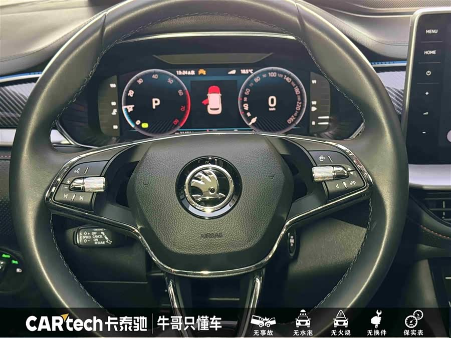 Skoda Kodiaq GT 2024 car image #24