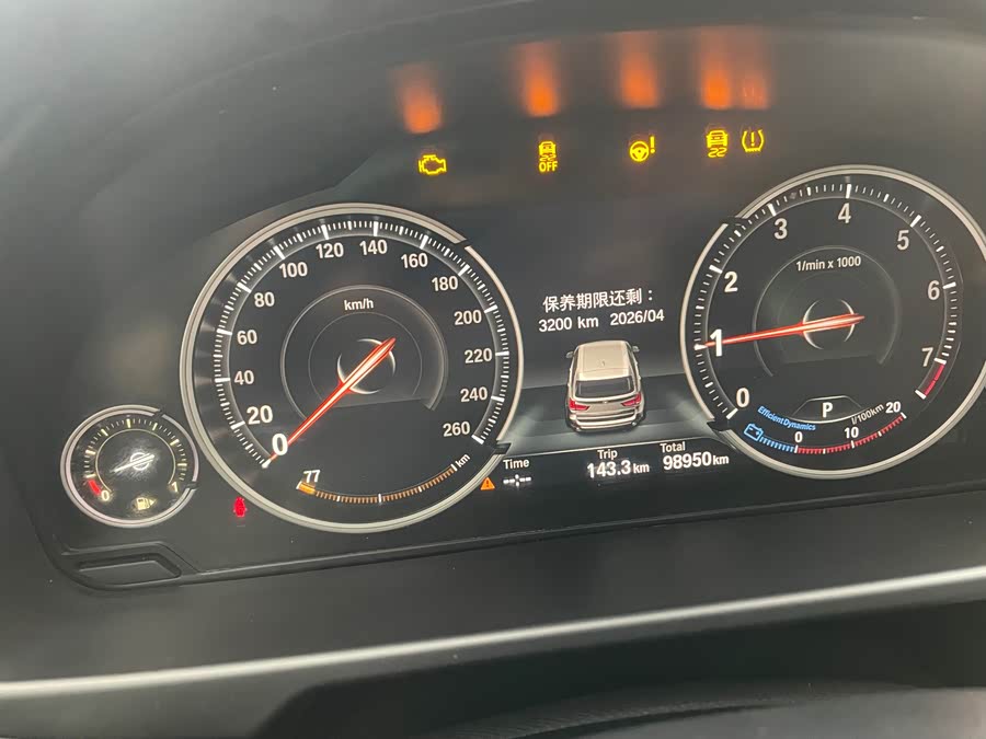 BMW X5 (Imported) 2018 immagine di auto #24