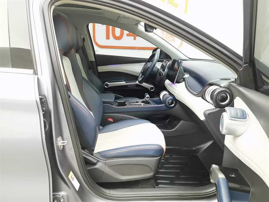 BYD Yuan Plus 2022 car image #24