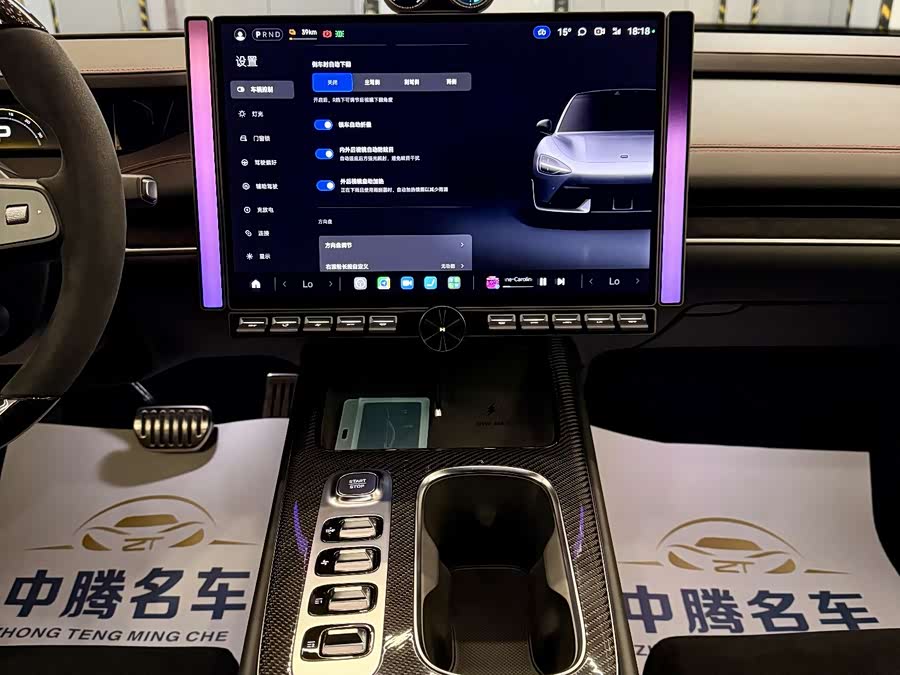 小米汽车 小米SU7 Ultra 2025 汽车图片 #24