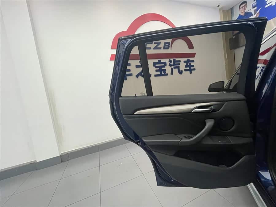 BMW X1 New Energy 2018 #24 BMW X1 New Energy 2018 car image #24