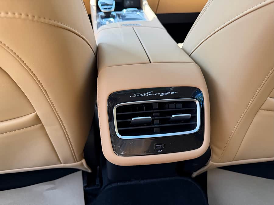 Chery Arrizo 8 Pro 2025 #24 Chery Arrizo 8 Pro 2025 car image #24