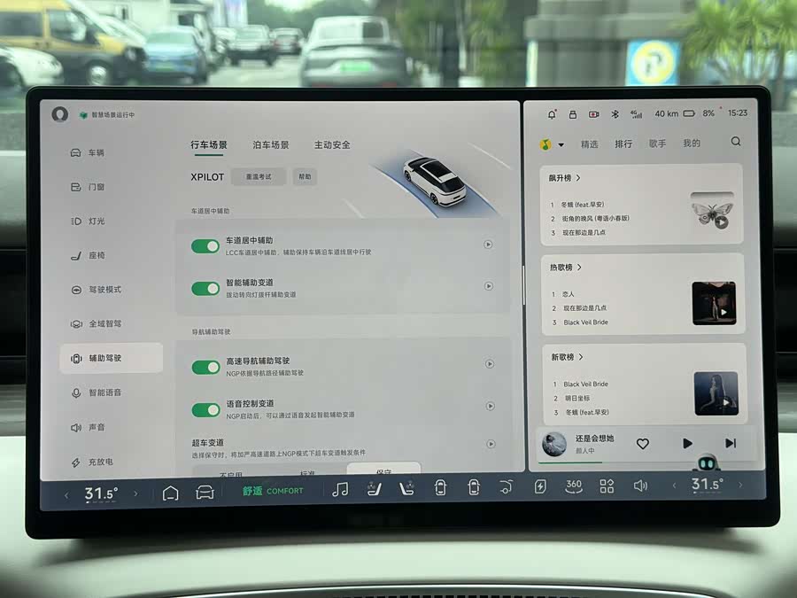 Xpeng X9 2024 immagine di auto #24