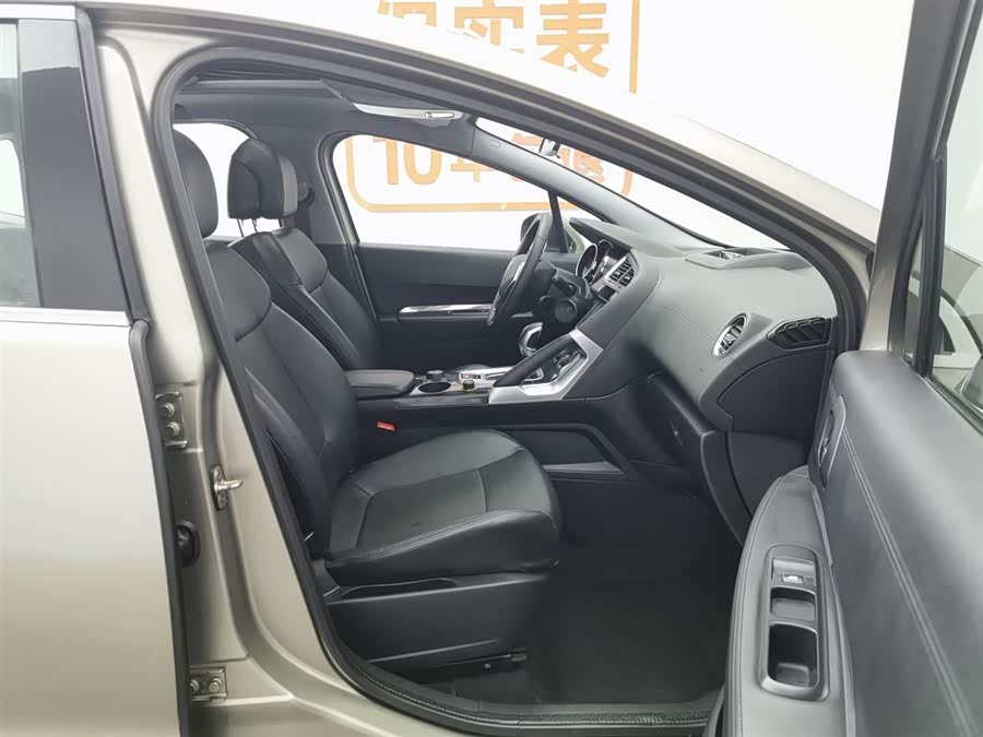 标致 标致3008 2013 汽车图片 #24