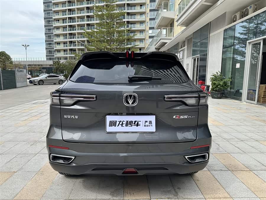 Changan CS55 Plus 2023 #24 Changan CS55 Plus 2023 صورة سيارة #24