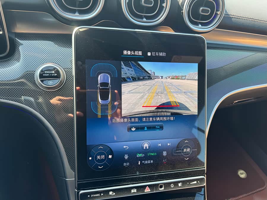 Mercedes-Benz CLE Class 2025 car image #24