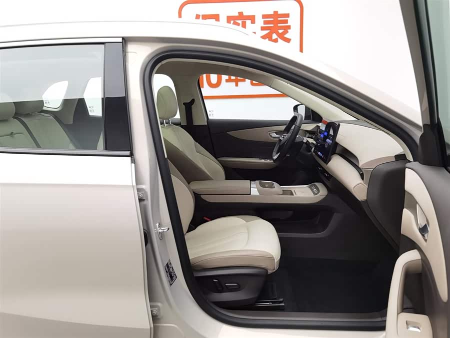 MG ES5 2024 #24 MG ES5 2024 car image #24