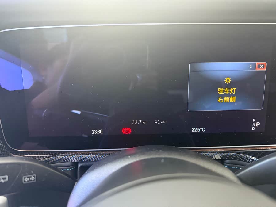 Mercedes-Benz G Class New Energy image de voiture #24