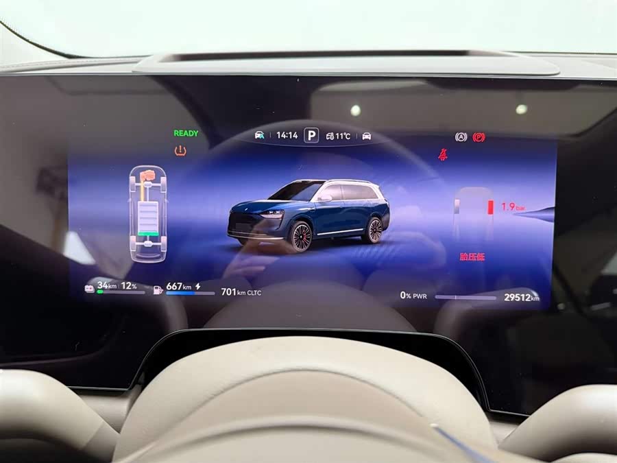 2024 car image #24