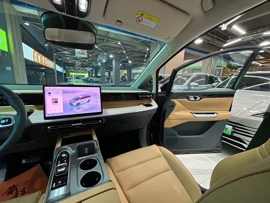 GAC Trumpchi E8 New Energy 2023 #24 GAC Trumpchi E8 New Energy 2023 car image #24