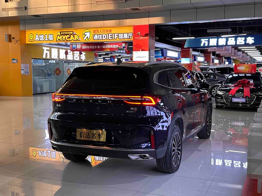 Exceed Lingyun 2024 image de voiture #24
