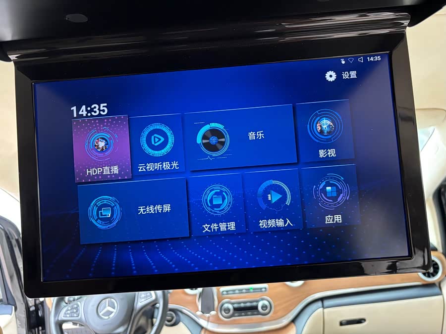 Mercedes-Benz Vito 2020 #24 Mercedes-Benz Vito 2020 car image #24