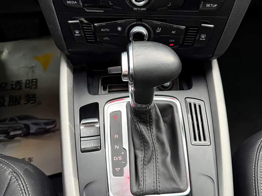 Audi Q5 2014 #24 Audi Q5 2014 صورة سيارة #24