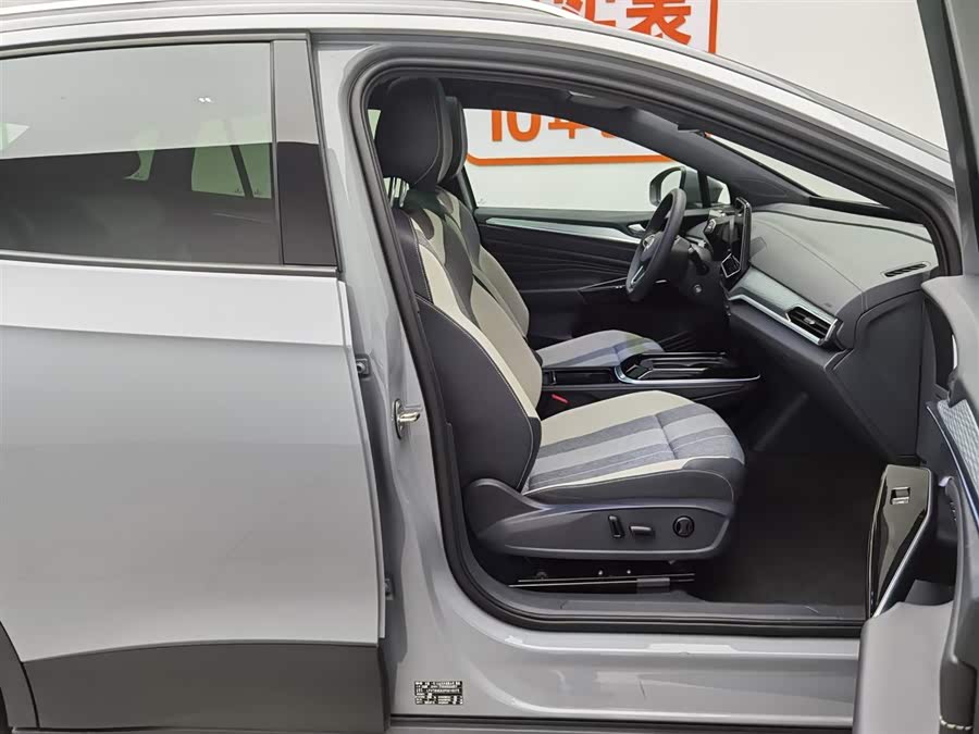 Volkswagen ID.4 Crozz 2023 #24 Volkswagen ID.4 Crozz 2023 car image #24