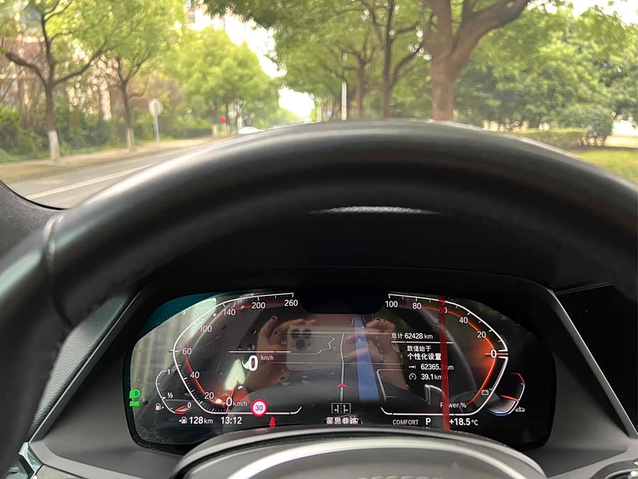 BMW X5 2022 car image #24