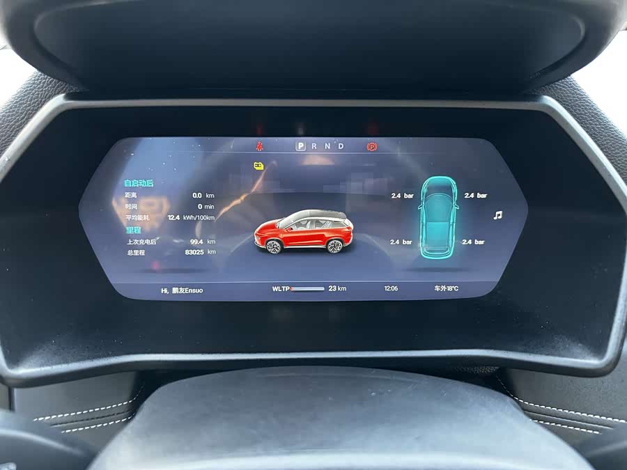 Xpeng G3 2021 immagine di auto #24