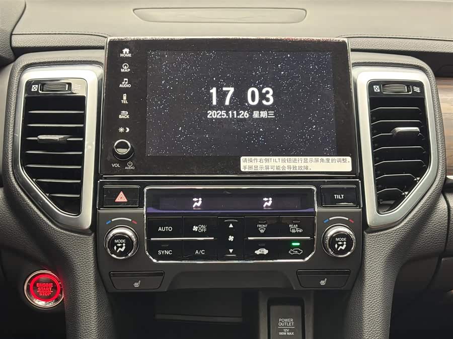 Honda UR-V 2018 immagine di auto #24