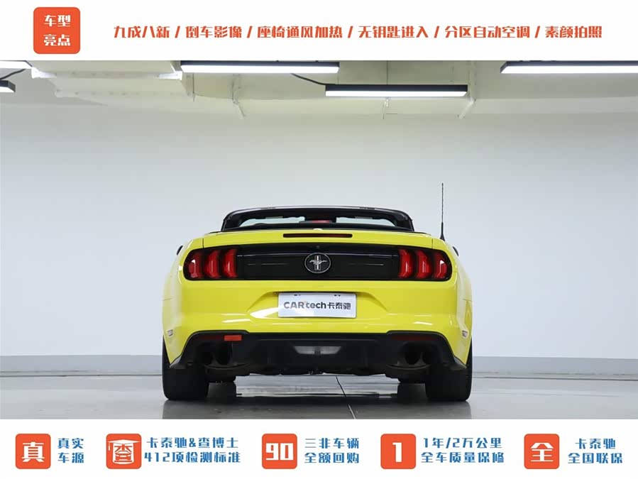 Ford 2023 #24 Ford 2023 car image #24