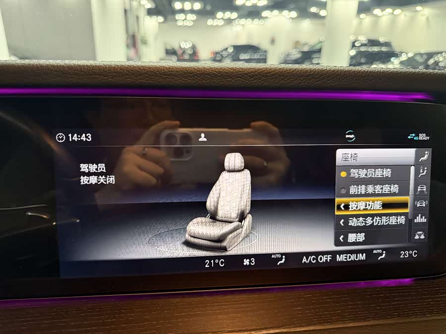 Mercedes-Benz G Class 2021 صورة سيارة #24