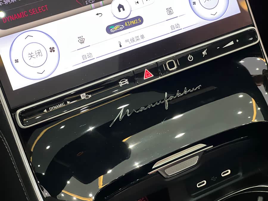 Mercedes-Benz Maybach S Class 2024 #24 Mercedes-Benz Maybach S Class 2024 car image #24